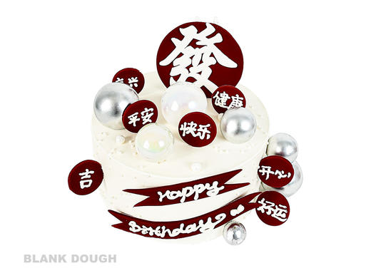 金玉满堂 商品图0