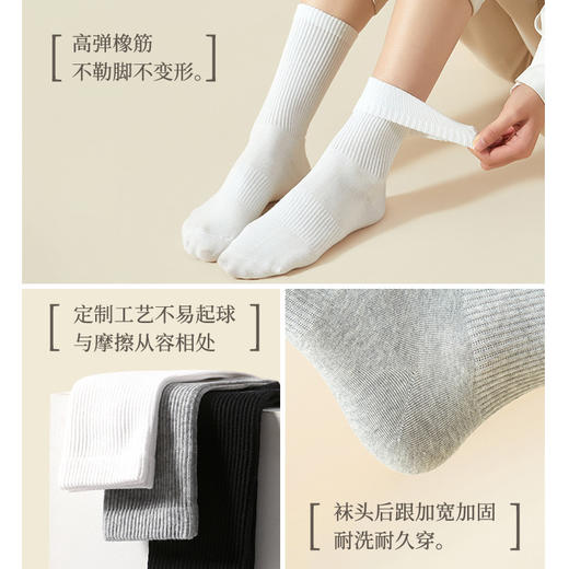 「7双装！数款组合」袜子男春夏纯色中筒袜棉吸汗无骨袜运动袜配饰 商品图3