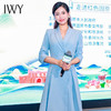 IWY/法式蓝色播音艺考主持人正装女气质名媛活动演讲西装Q963-L 商品缩略图2