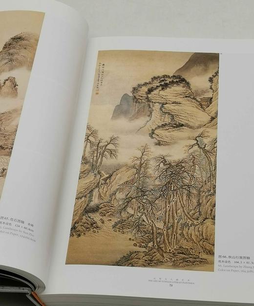 盒装珍藏本！！！《云南文人画艺术》，16开精装，云南人民出版社2002年版，定价430元，售价188元。
  商品图8