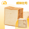 薄切5片装 | 咸味吐司 商品缩略图0