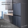 康佳（KONKA）309升 十字对开门冰箱 风冷无霜 四门 对开门冰箱家用 纤薄机身 伯利兹蓝系列 BCD-309WD4EGL 商品缩略图3