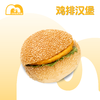 现烤面包 | 鸡排汉堡 商品缩略图0
