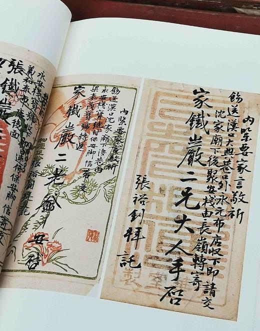 《情系莲池：纪念张裕钊诞辰200周年书法文献集》，16开，平装，保定市博物馆主编，北京有美文化2023年10月，售价90元。 商品图9