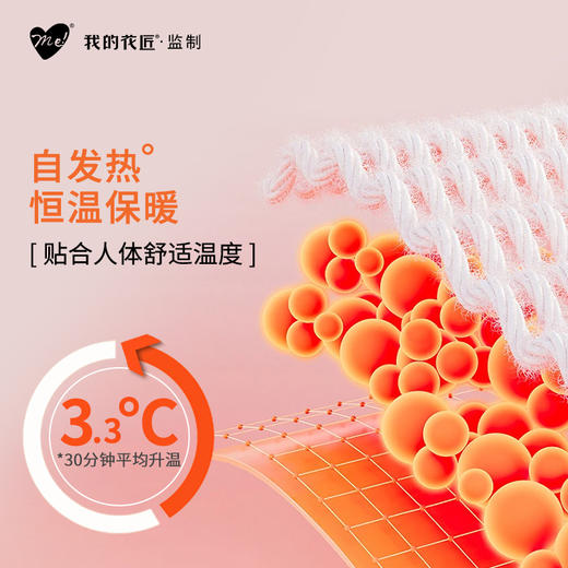 【我的花匠】绵羊毛撞色蓄热保暖背心 商品图2