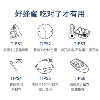 蜜语新兰（MissiLAND） 麦卢卡蜂蜜10+ 新西兰原装进口UMF10+500g 自营蜂蜜纯天然无添加 商品图3