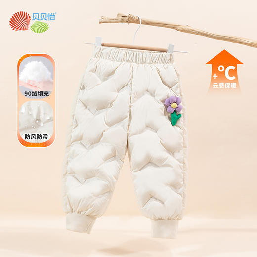 贝贝怡童装儿童秋冬运动撞色舒适束脚裤冬季女童保暖加厚羽绒裤子234K2530
 商品图2
