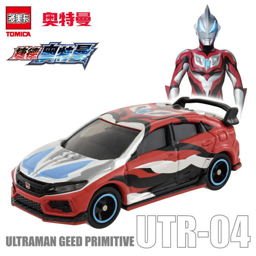 多美卡捷德奥特曼原始NO.917748 商品图3