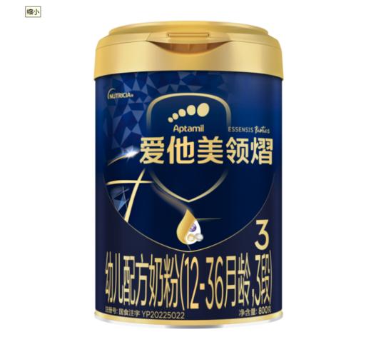 爱他美领熠幼儿配方奶粉（12-36月龄，3段）800g 商品图0