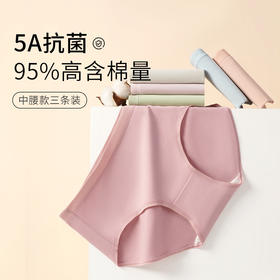 康妮雅女式内裤*3条  351B21137