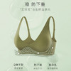 素肌良品果冻条软支撑舒适内衣- AMX074固定杯+MX181固定杯【该商品不支持用券】 商品缩略图2