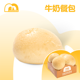 牛奶餐包 | 含牛奶馅夹心