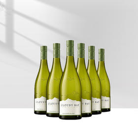 云雾之湾（Cloudy Bay）新西兰  原装原瓶进口 海外直采 干白/干红 葡萄酒