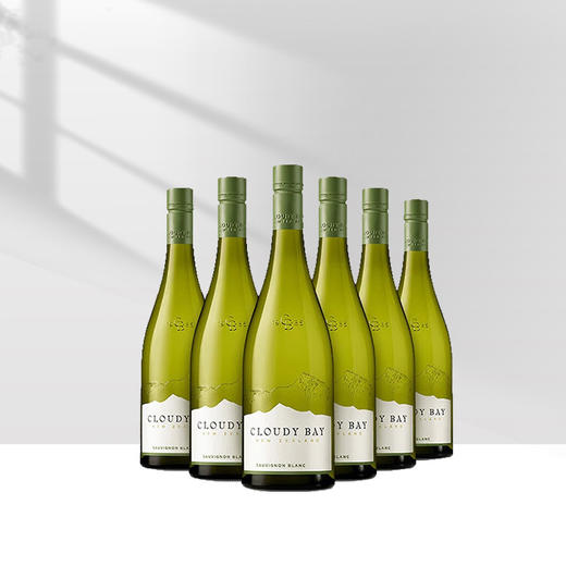 云雾之湾（Cloudy Bay）新西兰  原装原瓶进口 海外直采 干白/干红 葡萄酒 商品图0