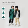 【三防】马克珍妮冬装 男童三合一连帽滑雪服羽绒服两件套231153 商品缩略图1