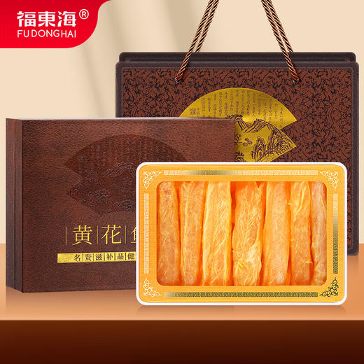 福东海 黄花鱼胶100克 精选足头深海鱼胶 花胶鱼肚鱼鳔花胶干筒 送孕妇女人老人滋补礼盒 商品图0