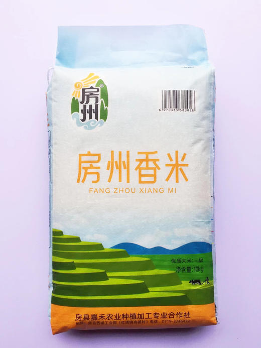 房州香米 大米 20 斤/袋 商品图0