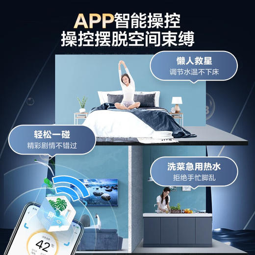 美的（Midea）燃气热水器天然气热水器智控增压水伺服恒温磁净化健康洗ECO节能安全防护以旧换新上门安装MK3系列 多点用水无干扰16升JSQ30-MK3 旗舰水伺服 商品图6