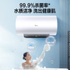 美的（Midea）储水式电热水器家用50/60/80升防电墙安全防漏电一级能效节能低耗保温大水量智能家电APP控制M5 100升3300W浴缸洗F10032-M5(HE) 双效省电保温王 商品缩略图4