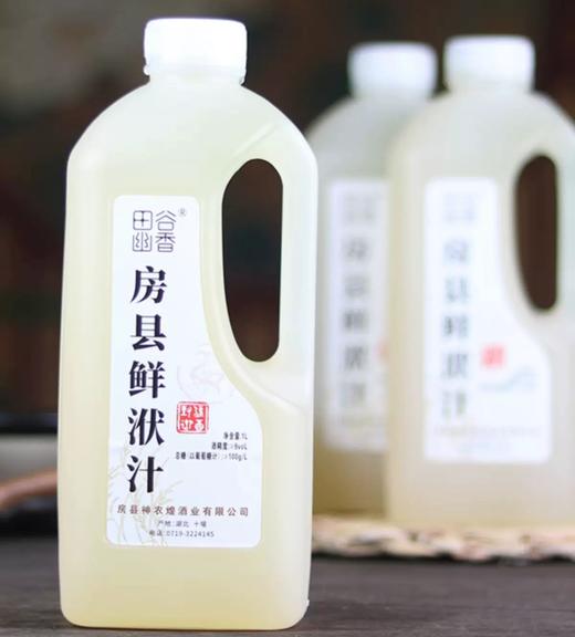 田谷幽香 1L 鲜洑汁黄酒 商品图0