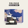 【小家电】几光 无线小电礼盒送礼加湿器蓝牙音箱生日送男女友情人节礼物 【油画礼盒】STZ03 HF 商品缩略图0
