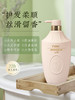 NAK马油丝滑洗发露580g（买一送一 ）发最新包装  渐变瓶 商品缩略图1