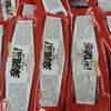 卫龙辣条零食系列 500g 商品缩略图3