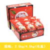 爆汁黄金葡萄柚2.5kg-4.5kg 商品缩略图0