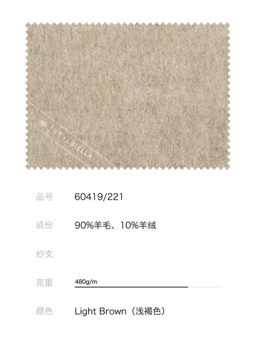 Stylbiella 10%羊绒90%羊毛浅驼色Melange巴尔马肯大衣 商品图3
