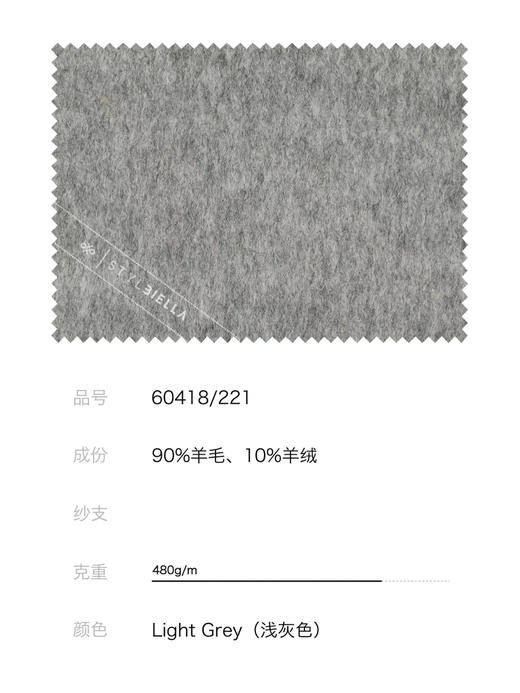 Stylbiella 10%羊绒90%羊毛浅灰色Melange插肩袖切斯菲尔德大衣 商品图2