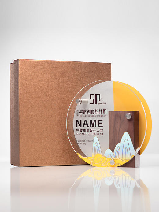 奖杯定制创意亚克力铝板实木高档纪念品企业年会优秀员工奖牌订做 商品图3