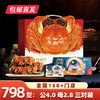 蟹状元798型大闸蟹卡券 3对装（雄蟹4.0两 雌蟹2.8两）【包邮直发】 商品缩略图0