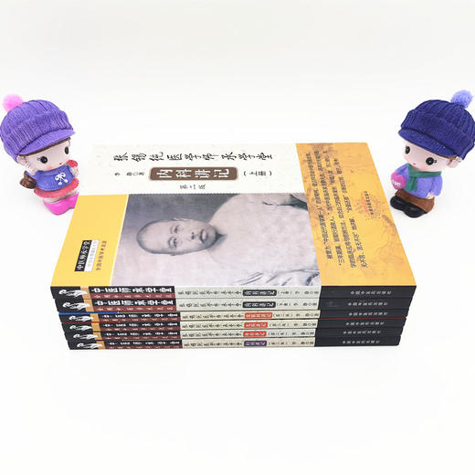 套装5种 张锡纯医学师承学堂内科讲记（上下册）+妇科讲记+儿科讲记+外科讲记+皮肤科讲记（第二版）李静 中国中医药出版社 商品图3