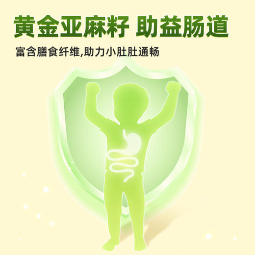 海狸先生拌饭酥脆海苔碎110g/袋即食高蛋白含DHA营养 商品图4