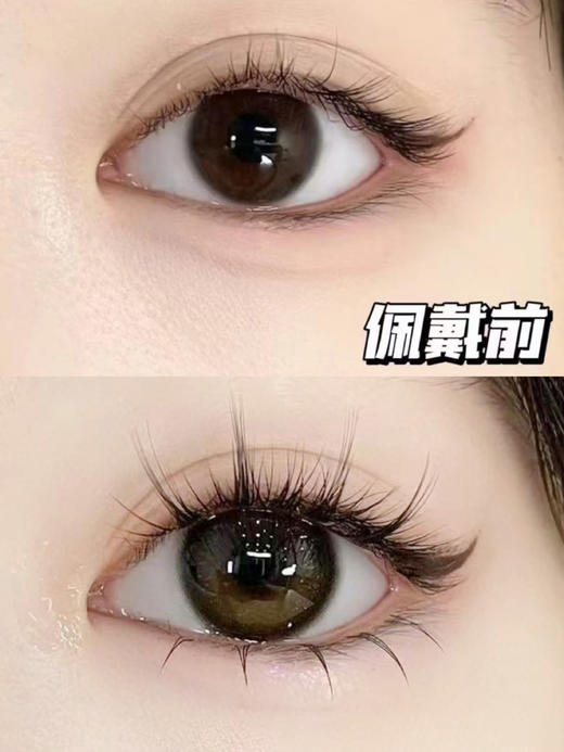 店主推荐丨碎钻黑金·Leenscolor丨14.5mm实际上眼效果14.2mm（半年抛/2片装） 商品图12
