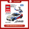 多美卡赛罗奥特曼NO.917717 商品缩略图0