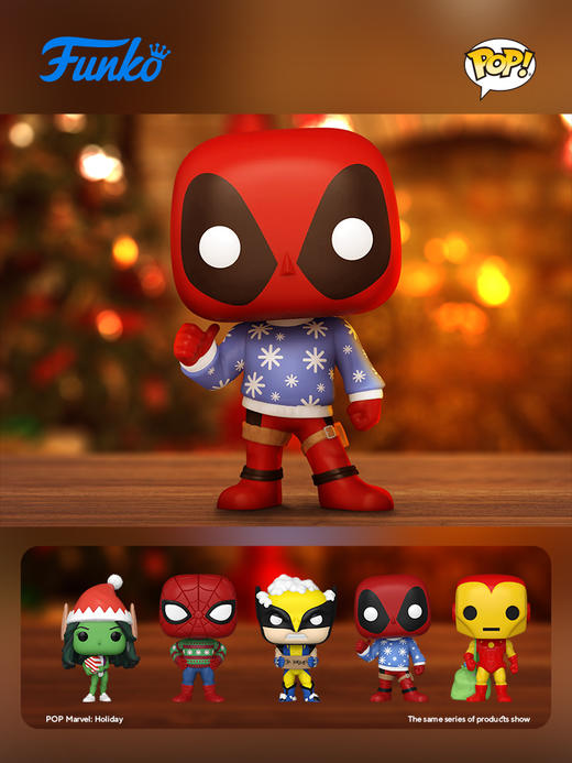 Funko POP Marvel Holiday Deadpool美漫漫威英雄假日死侍手办 72187 商品图1
