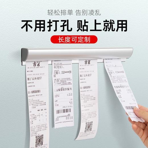 【花店工具】订单夹子-随插随取高效排单（自带背胶）50CM 商品图0