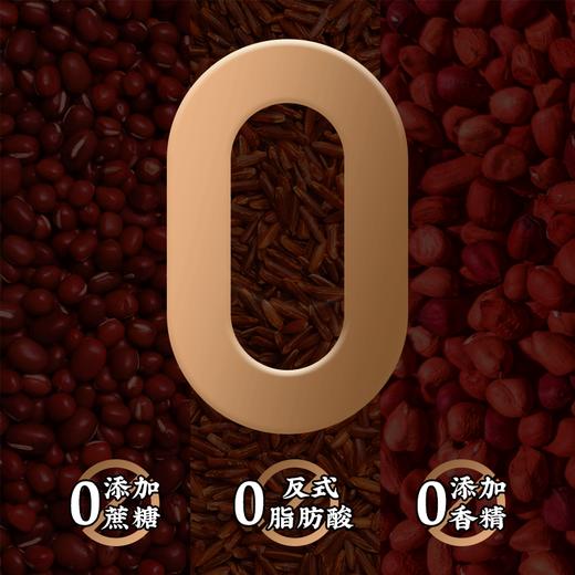 【红养豆浆】九阳豆浆红养豆浆粉红枸杞红枣红花生红豆学生早餐 商品图1