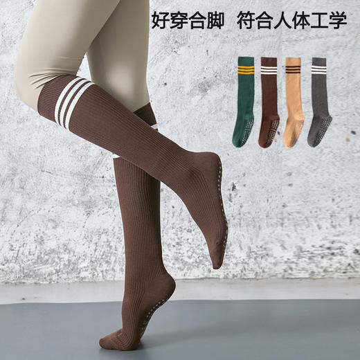 厂家批发圆头高筒瑜伽袜防滑地板袜普拉提舞蹈袜三杠健身运动袜子 商品图1