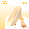 芝士肉松大三文治 商品缩略图0