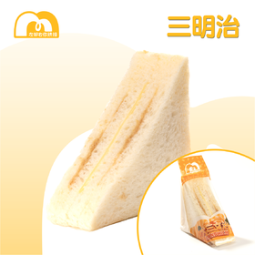 芝士肉松大三文治