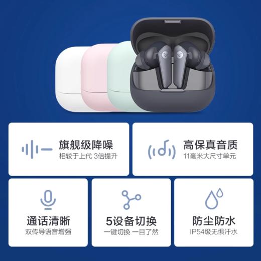 小鸟（LIBRATONE）真无线入耳式降噪耳机AIR 第3代-标准版 商品图4
