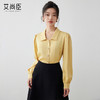 艾尚臣职业黄色衬衫女秋季新款正装通勤女装教师工装衬衣高级感 商品缩略图3