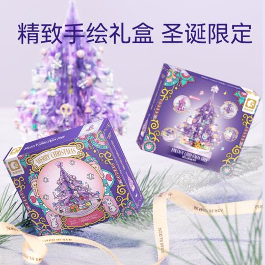 森宝积木圣诞树旋转八音盒积木摆件拼装玩具节日礼物 商品图4