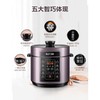 苏泊尔50FC07Q电压力锅 商品缩略图1