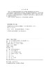 汽轮机传热设计原理与计算方法 商品缩略图3