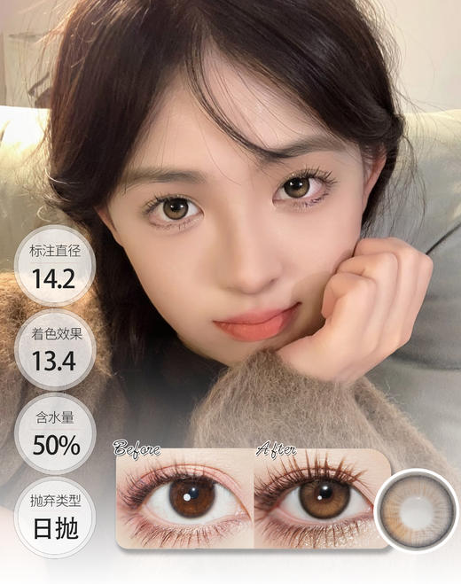 Renew 微光晨曦 小星点 日抛 CHONOS 商品图0