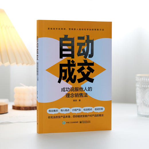 [stb]自动成交 商品图2