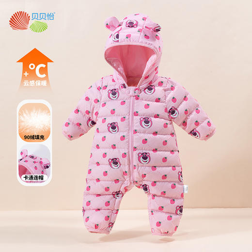 迪士尼贝贝怡联名秋冬儿童草莓熊可爱羽绒连体衣宝宝哈衣外出冬装234L2063
 商品图5
